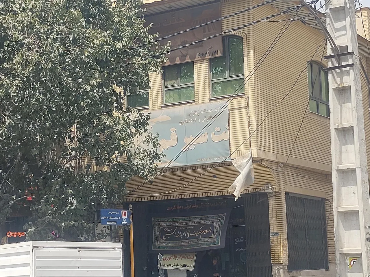 دفتر زیارتی جنت سیر