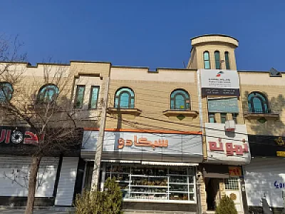 آژانس مسافرتی پارسیا سیر