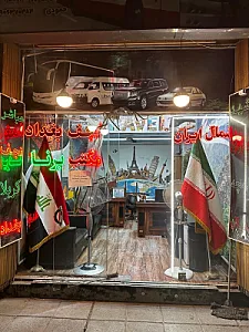 شرکت مسافربری برنا