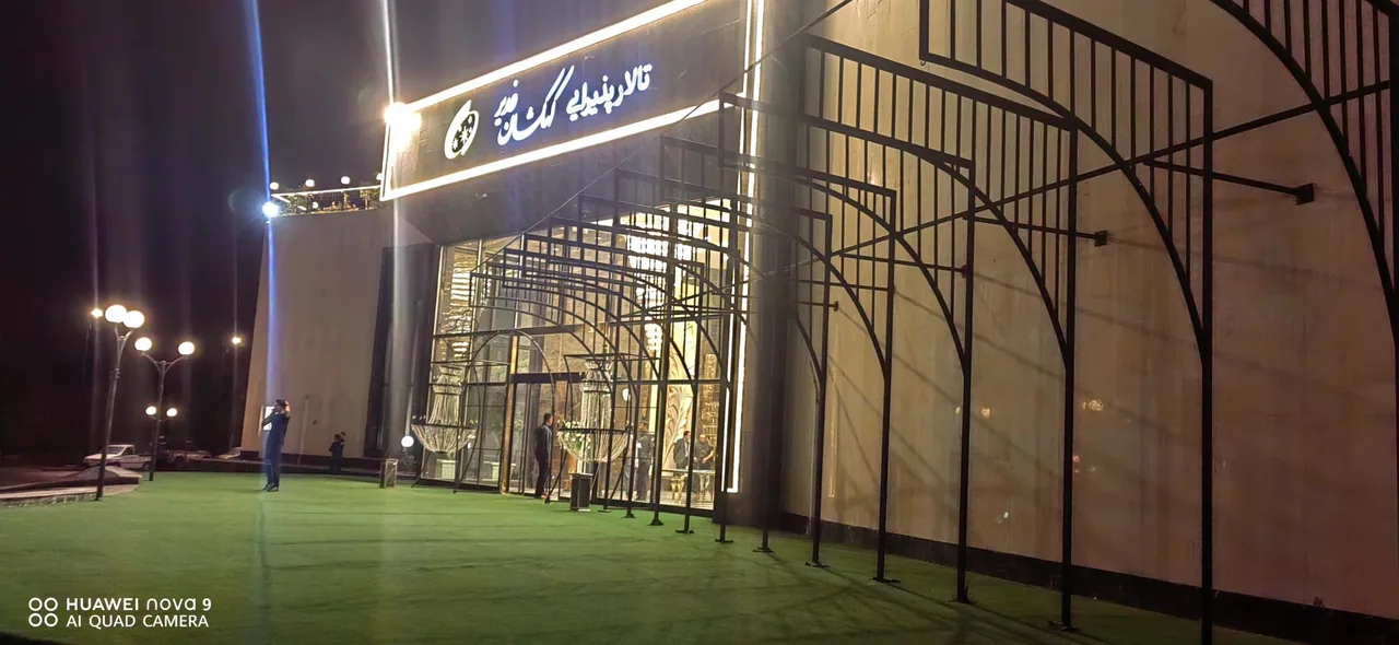 تالار کهکشان غدیر - تصویر 4
