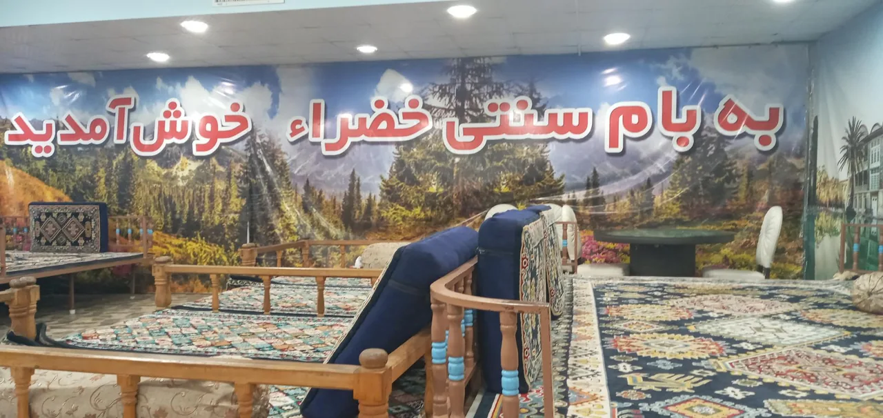 تالار پذیرایی خضراء - تصویر 2