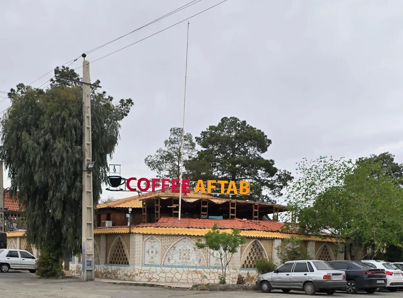 مجتمع توریستی شهر آفتاب - تصویر 4
