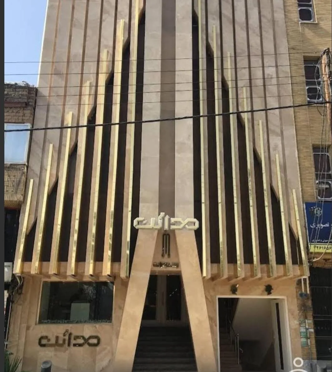 تالار پذیرایی مدائن - تصویر 2