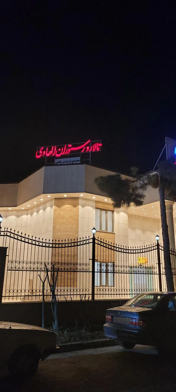 مجتمع فرهنگی رفاهی نسیم ولایت - تصویر 2