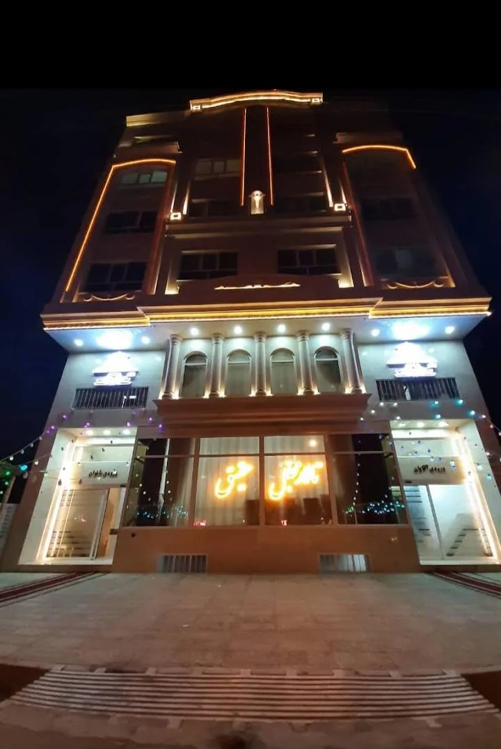 تالار عروسی عقیق