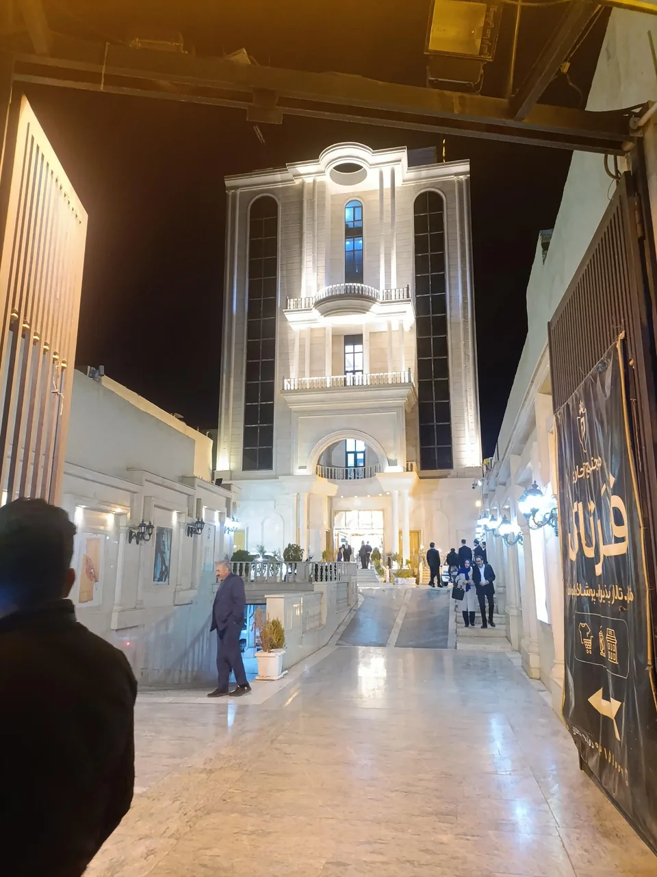 تالار پذیرایی فرتاک - تصویر 2