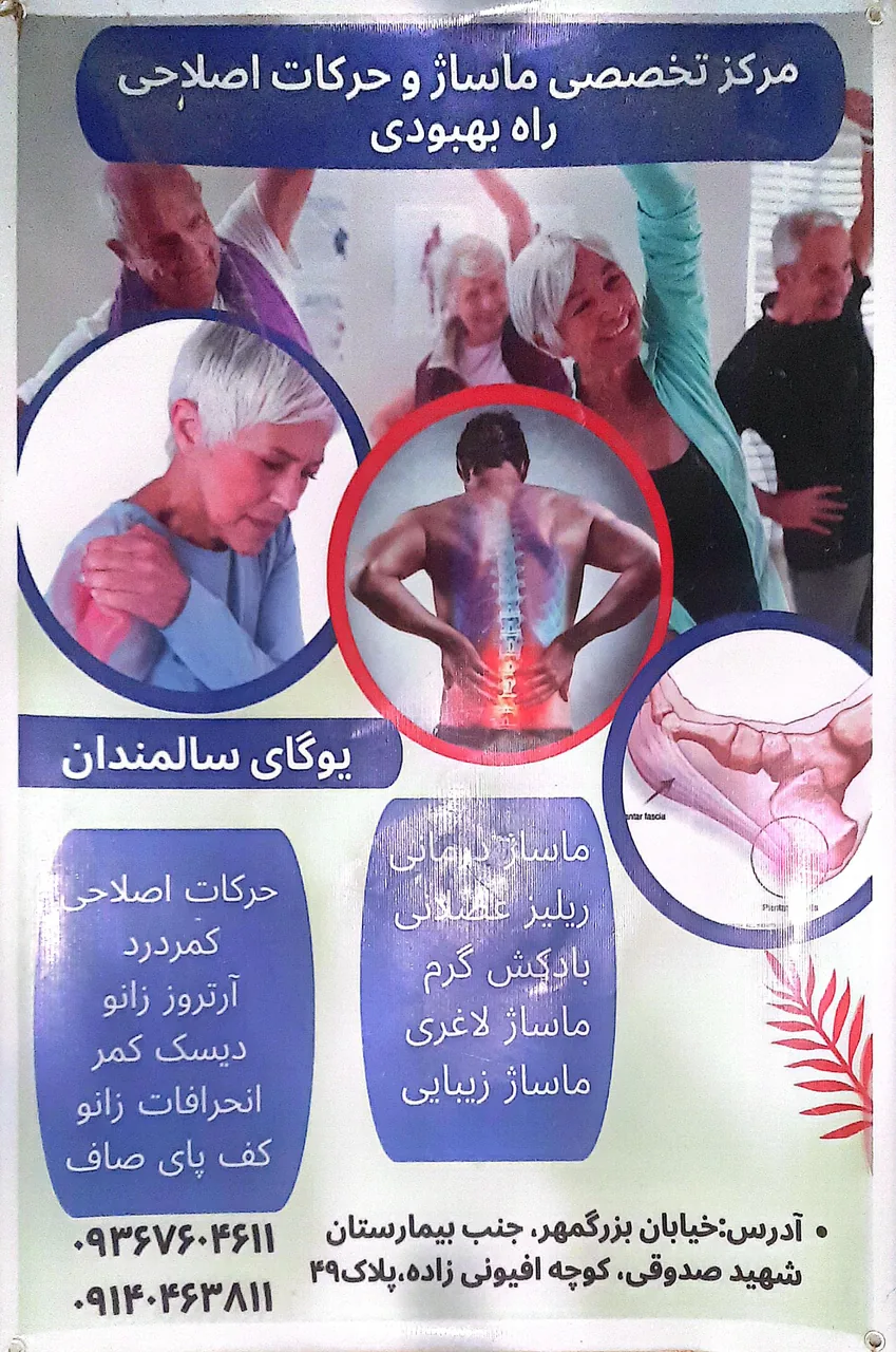 مرکز سلامت بانوان راه بهبودی - تصویر 2