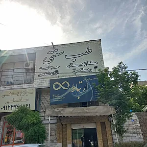 فروشگاه طبیعت کده