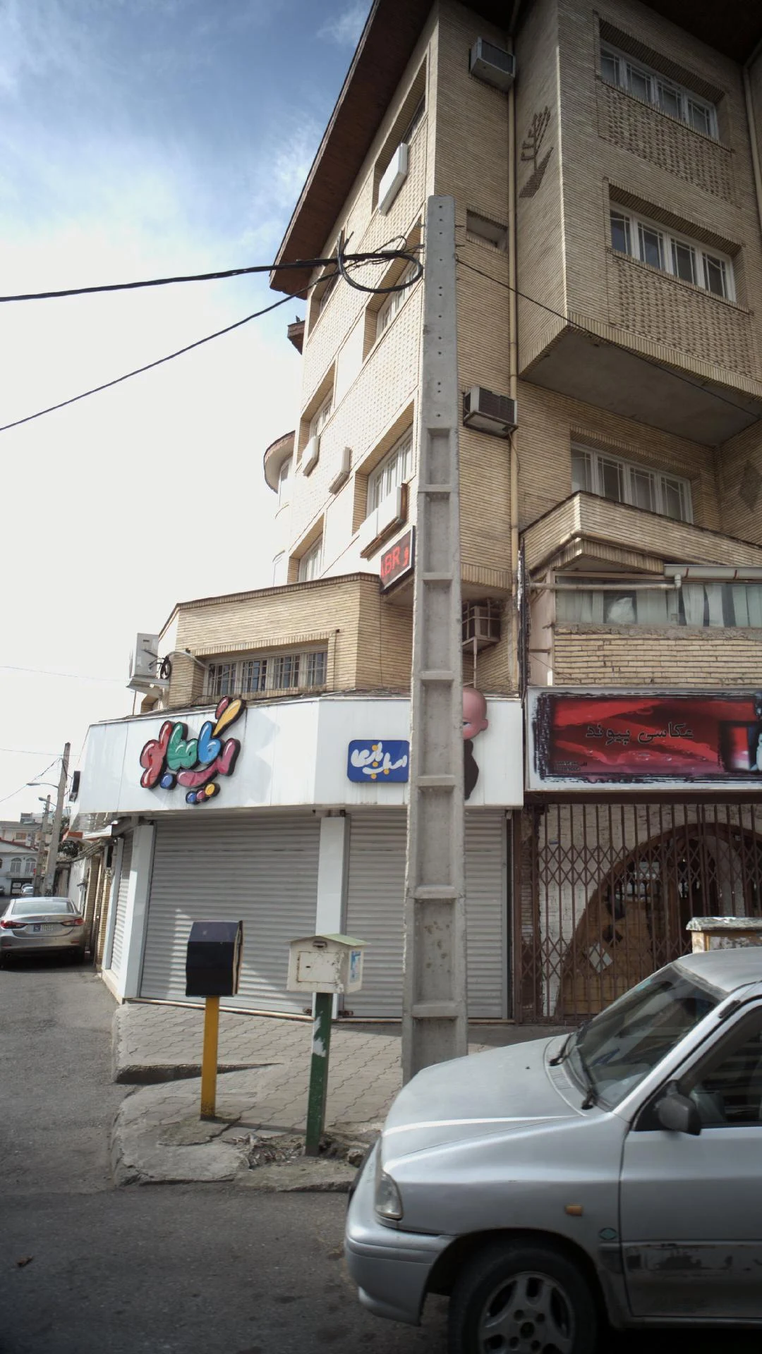 لپ گامبو