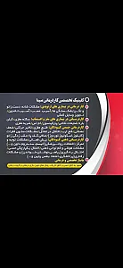 کلینیک تخصصی کاردرمانی سینا
