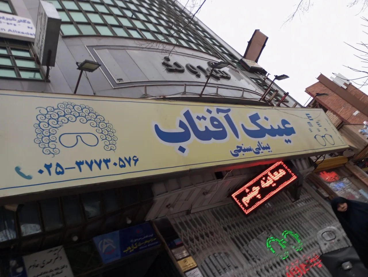 عینک آفتاب - تصویر 2