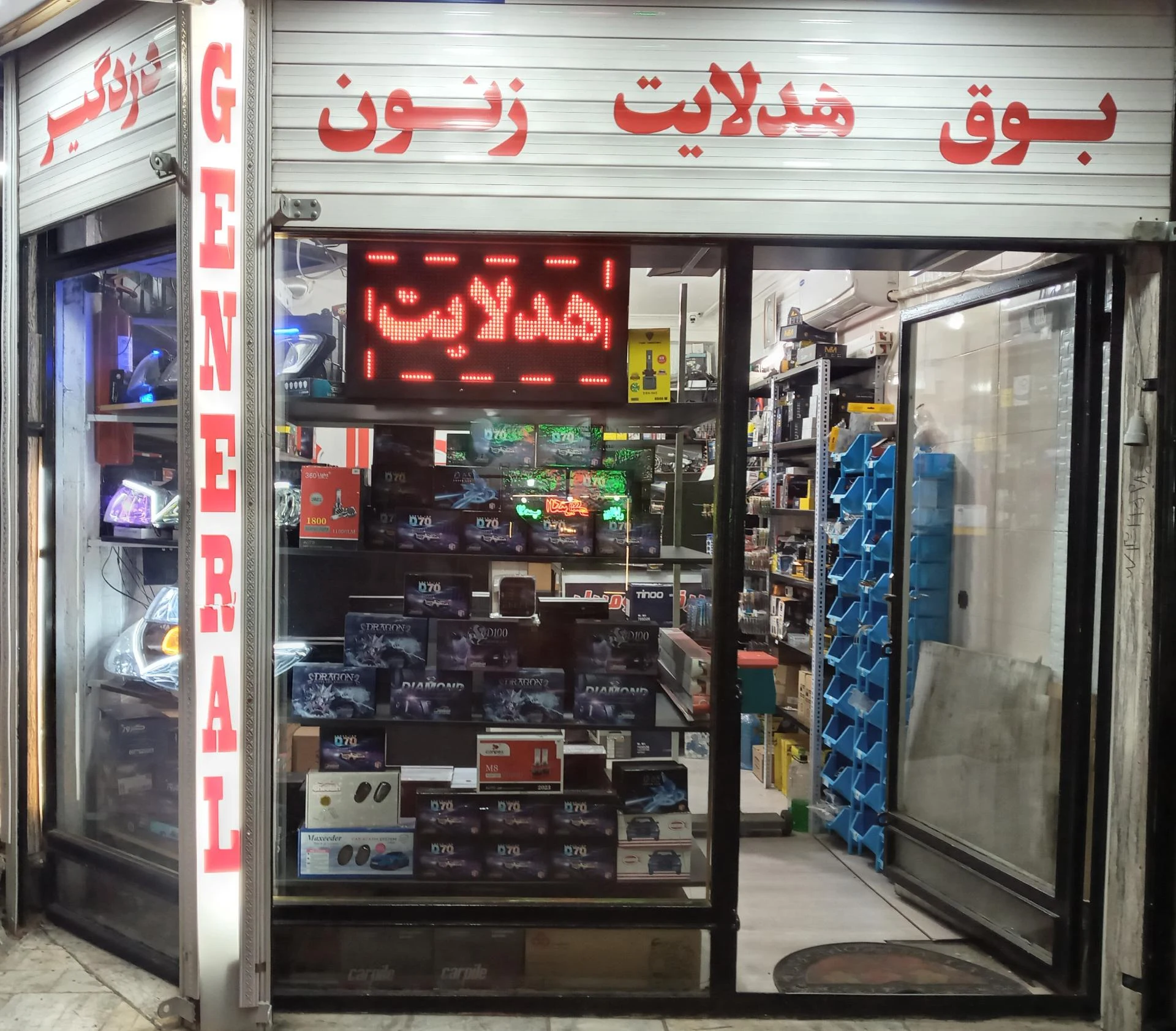 کرج پکیج تاسیسات کوهی