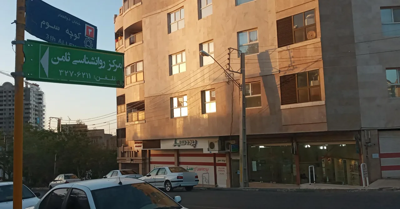 بینایی سنجی و عینک ذوالفقار - تصویر 2