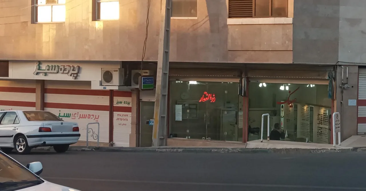 بینایی سنجی و عینک ذوالفقار - تصویر 3
