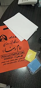 فیزیوتراپی امام رضا (ع)