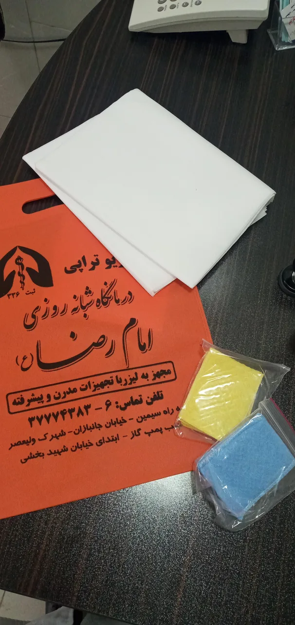 فیزیوتراپی امام رضا (ع)