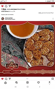 سوهان خودکار