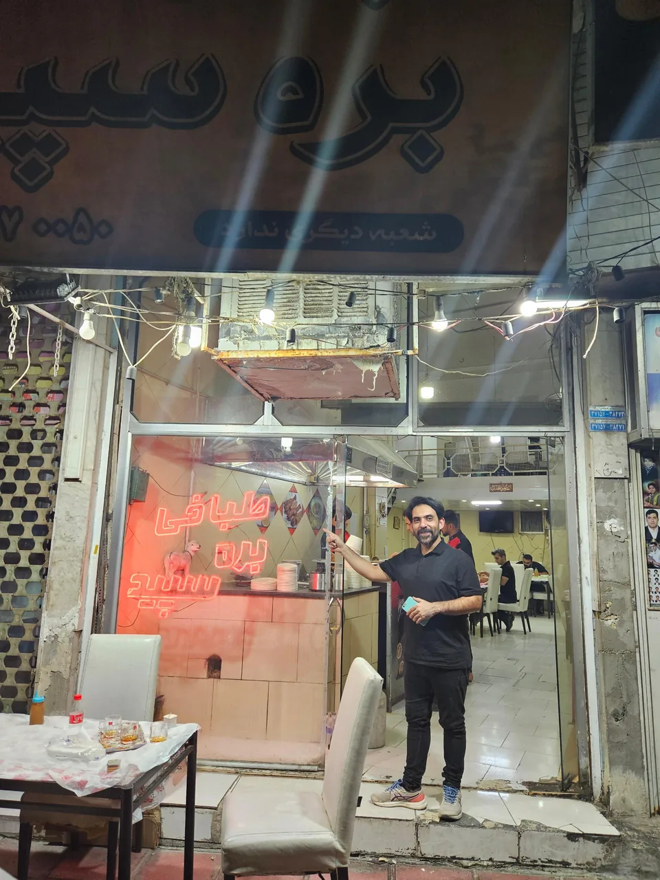 طباخی بره سپید - تصویر 2