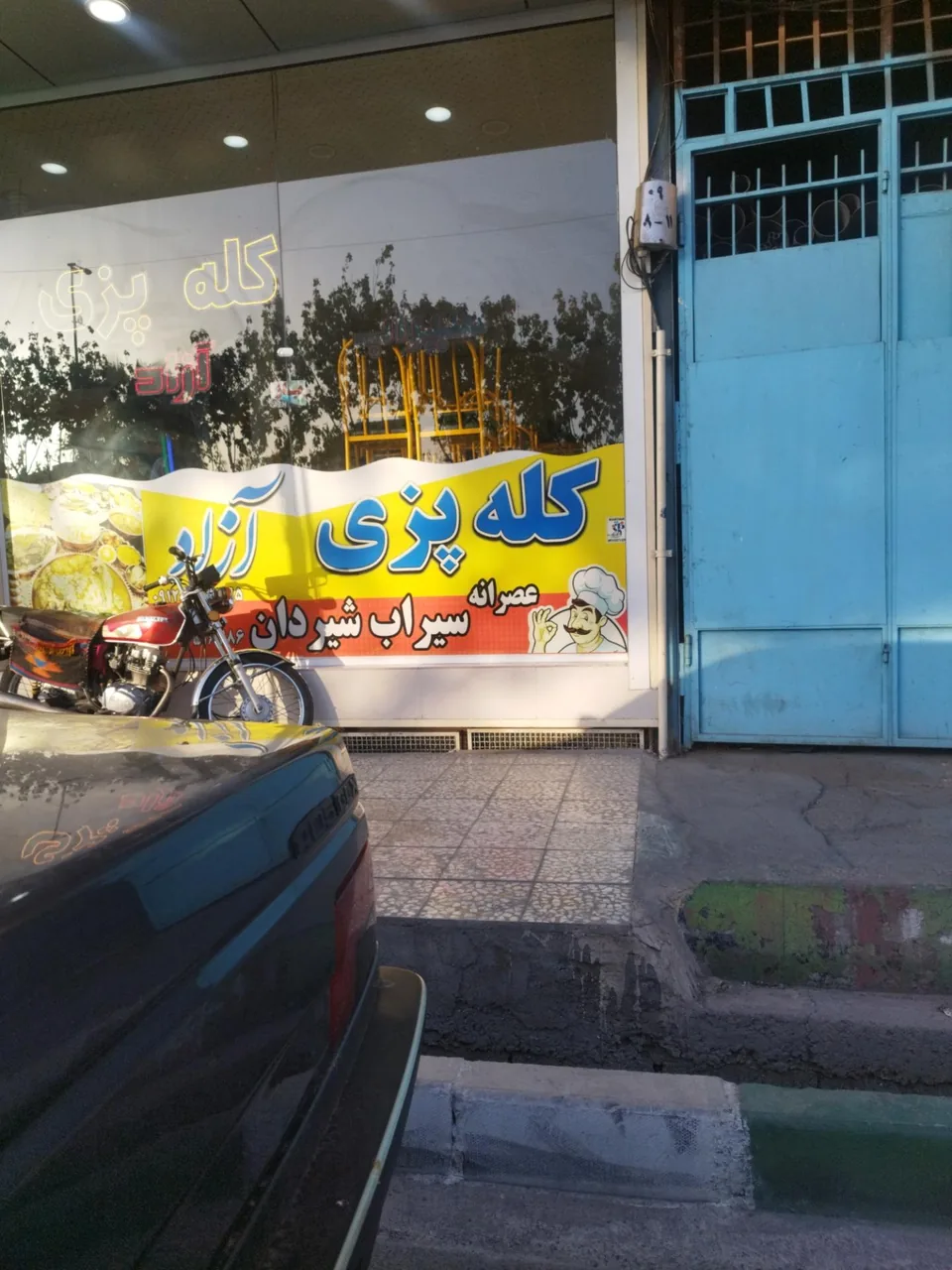 کله پزی آزاد - تصویر 4