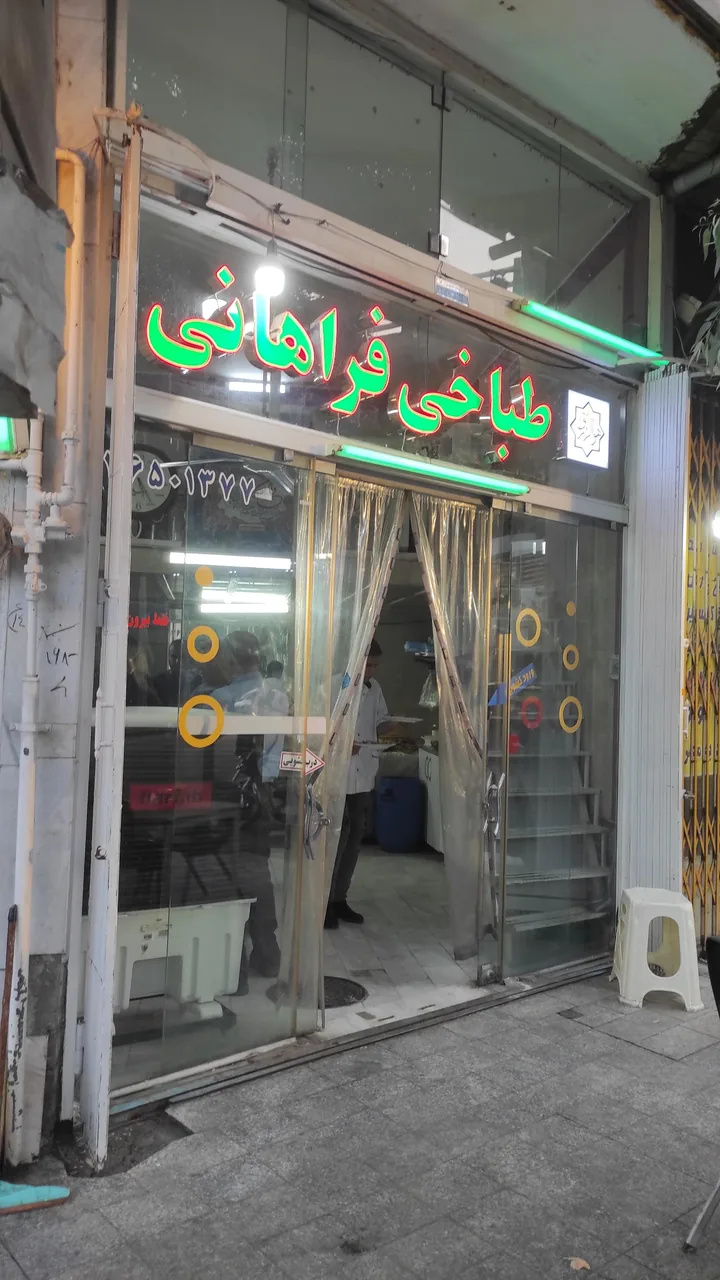 کله پزی فراهانی