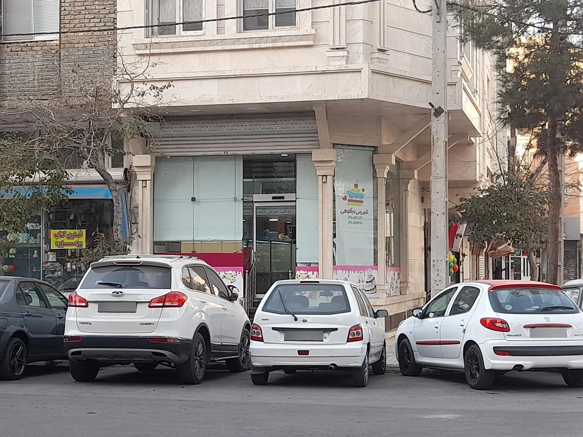 کیک شیرینی نورالمهدی