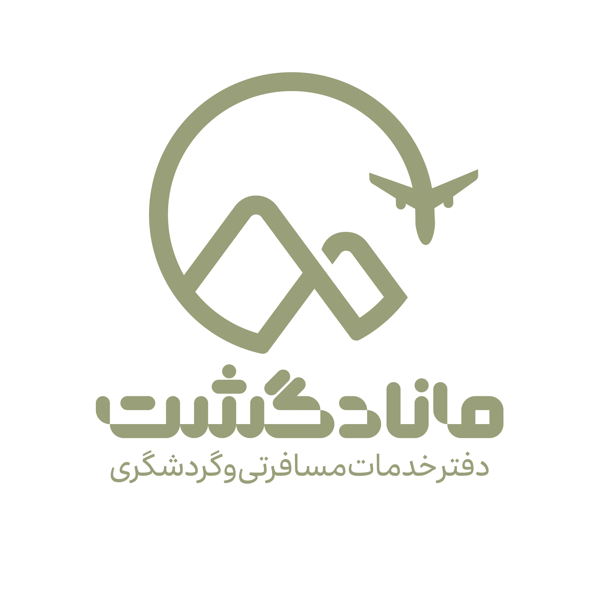 آژانس مسافرتی ماناد گشت