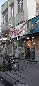 کله پزی بهشتی ۲