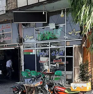 کله پزی آذربایجان