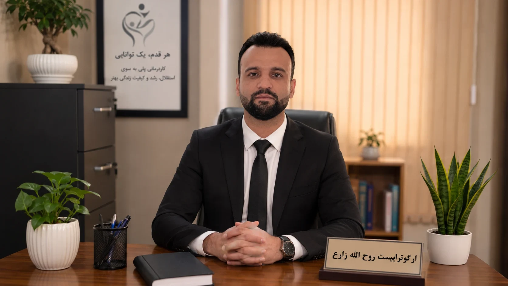 مرکز کاردرمانی و گفتاردرمانی کودکان توانا - تصویر 7