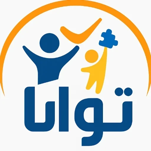لوگوی مرکز کاردرمانی و گفتاردرمانی کودکان توانا