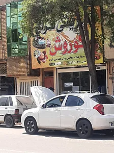 شیرینی سرای شاکری