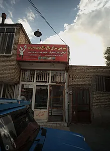 شیرینی سرای داغ داغ