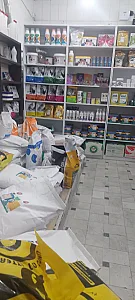 داروخانه دامپزشکی دکتر علویون