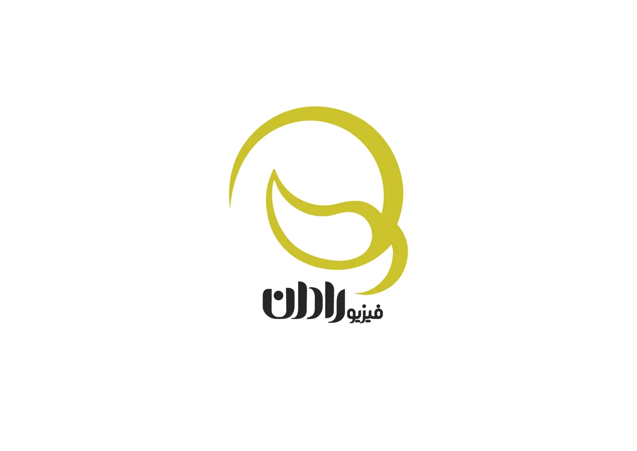 فیزیوتراپی فیزیورادان - تصویر 3