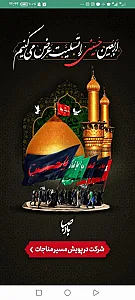 آژانس تبلیغاتی ثنا (ثنا ایده)