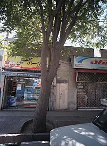 شیرینی سرای حسینی