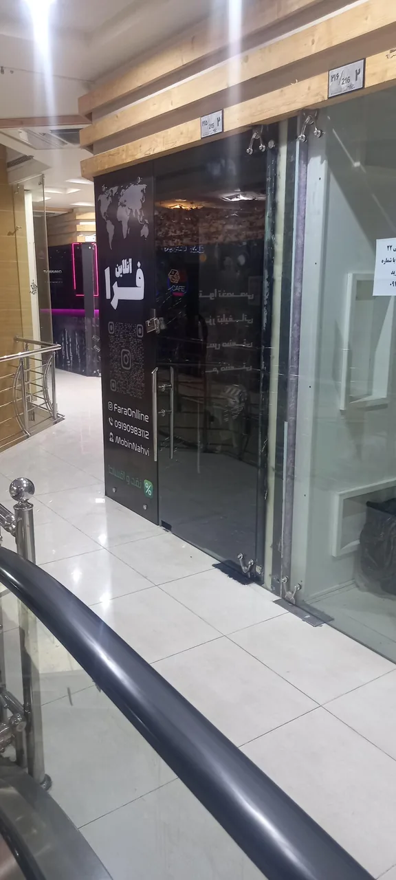 فرا آنلاین