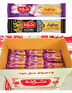 تولیدی نبات شمس