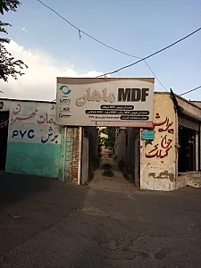 انبار باغی