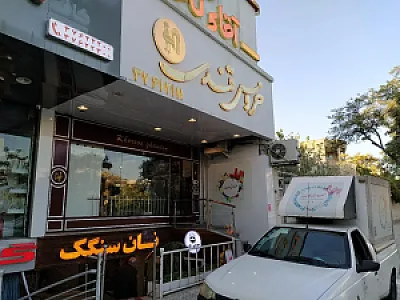 شیرینی خانگی خروس قندی