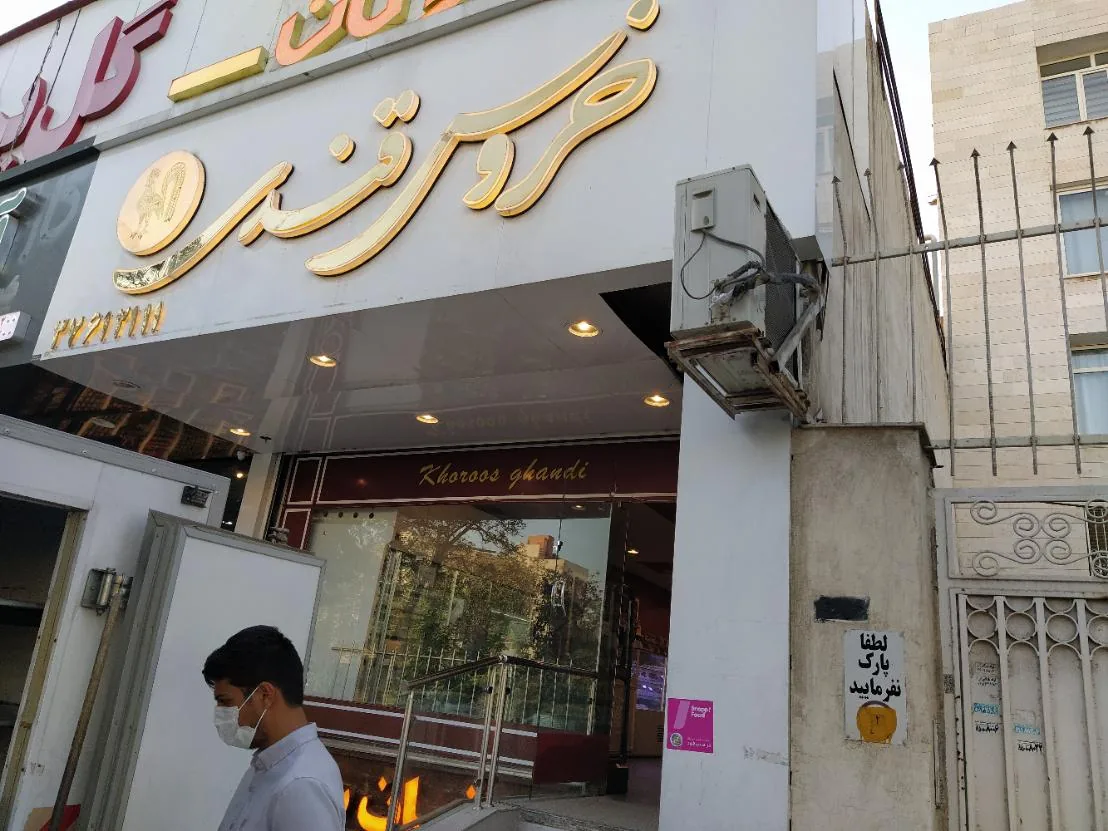 شیرینی خانگی خروس قندی - تصویر 6