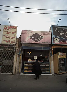 شیرینی برکت