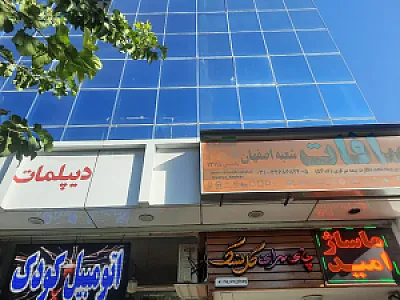ماساژامید