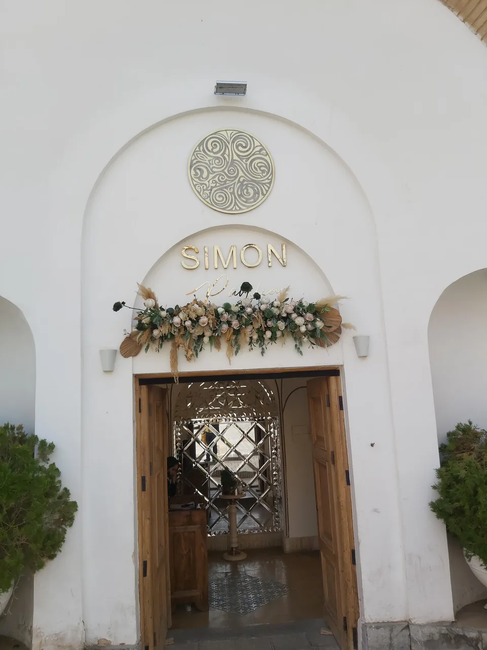 رستوران عمارت سیمون