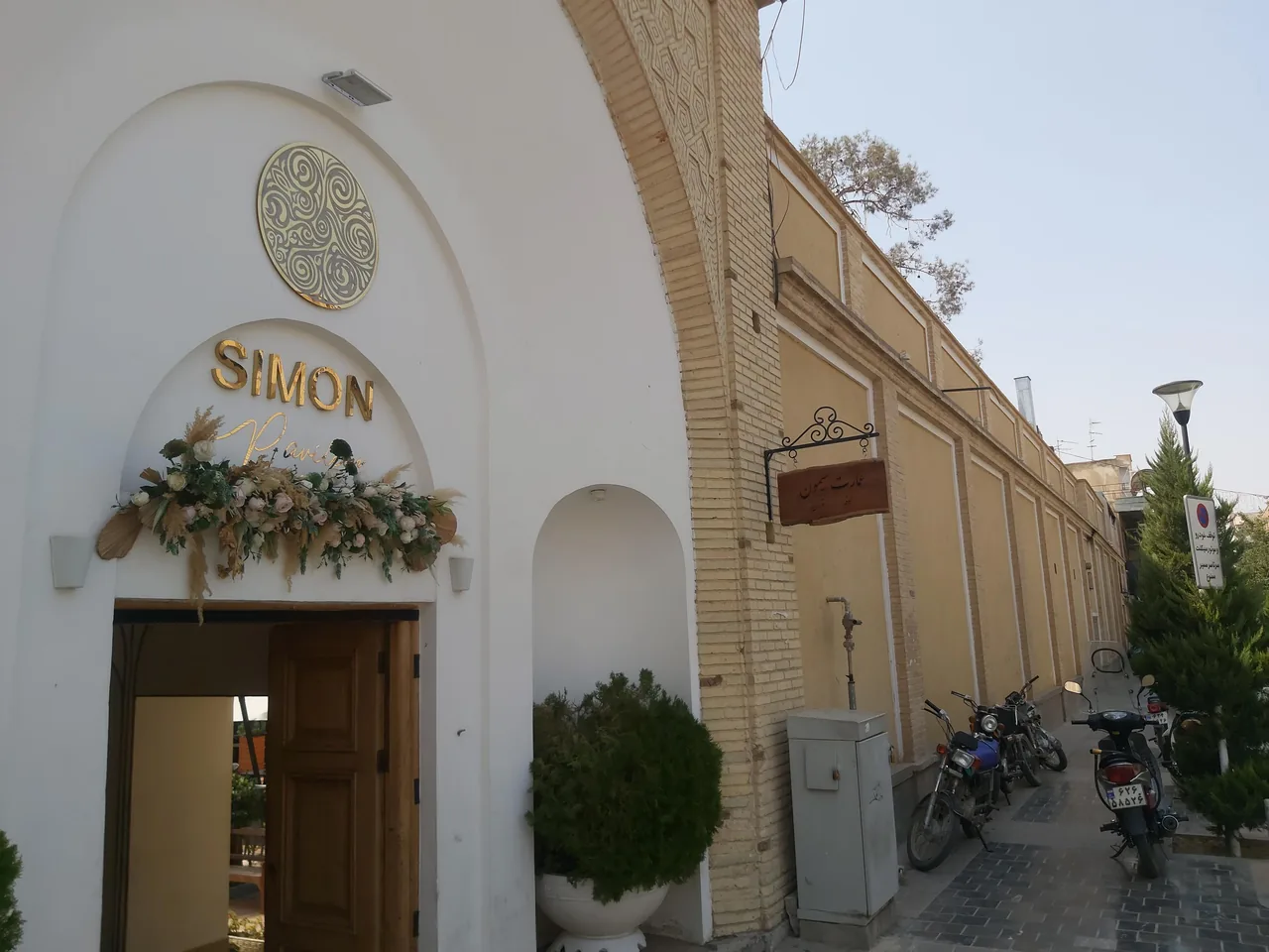رستوران عمارت سیمون - تصویر 3