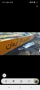 چاپ بنر و تبلیغات گلچی