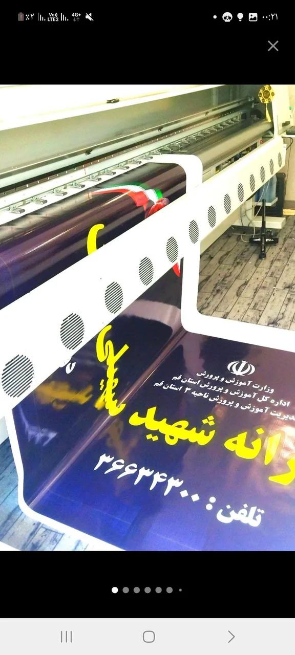 چاپ بنر و تبلیغات گلچی - تصویر 2