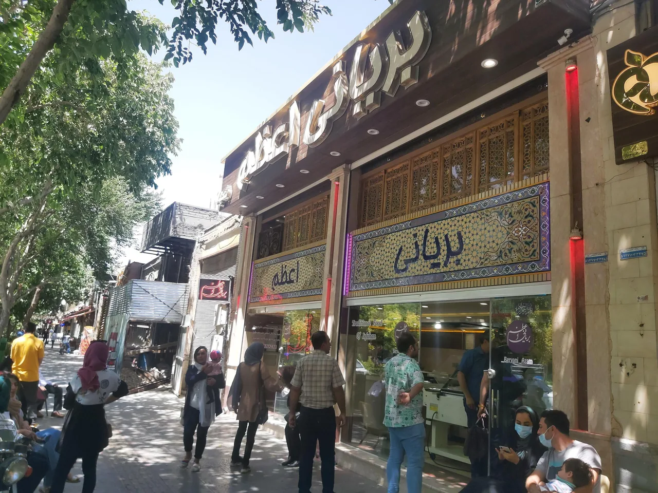 بریانی اعظم - تصویر 4