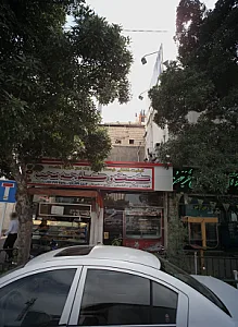کیک و کلوچه محب