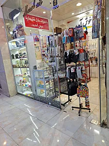 بدلیجات مارال ست سارینا